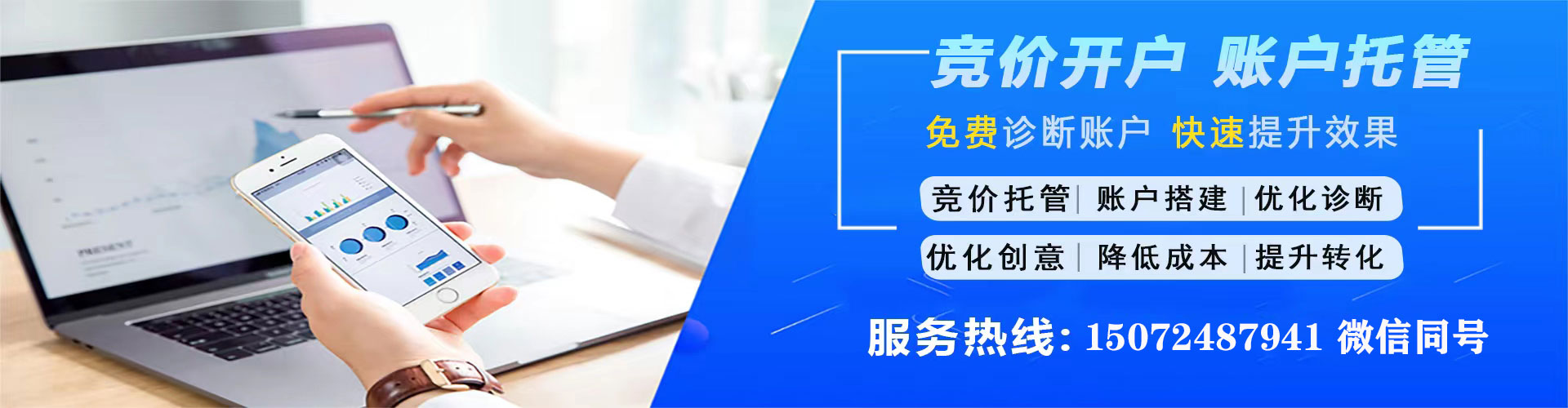 天心谷歌sem