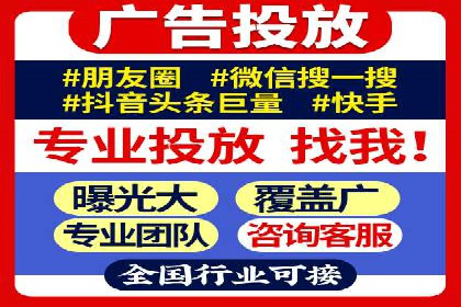 成功案例：SEM托管助力企业品牌曝光